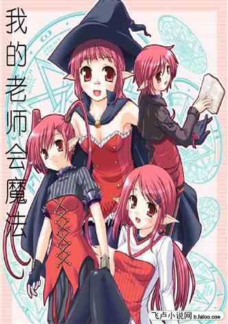 斩魂手游版