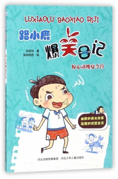 智力水滴