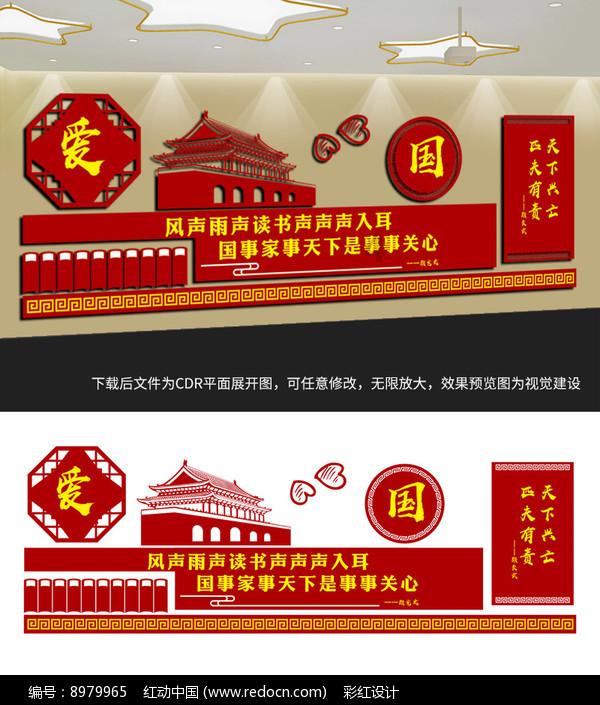 救援萌老虎
