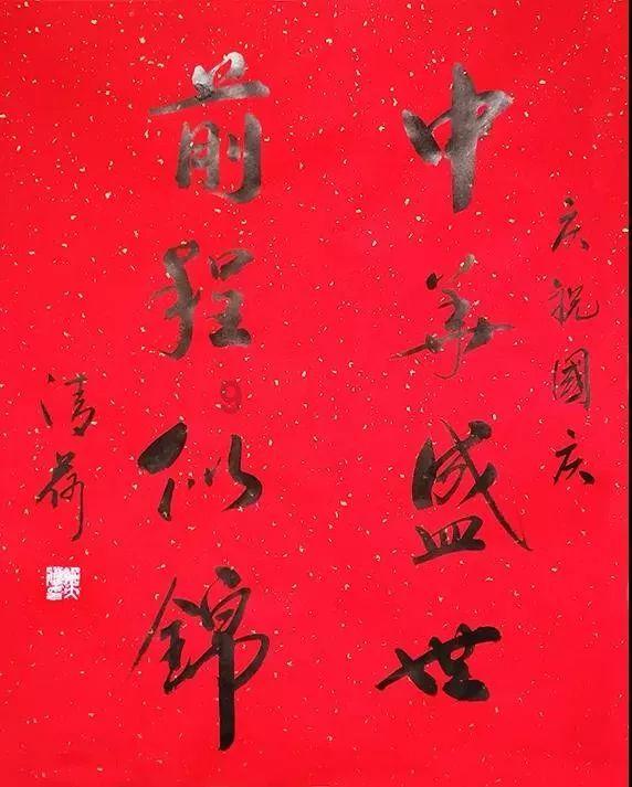 游戏画面