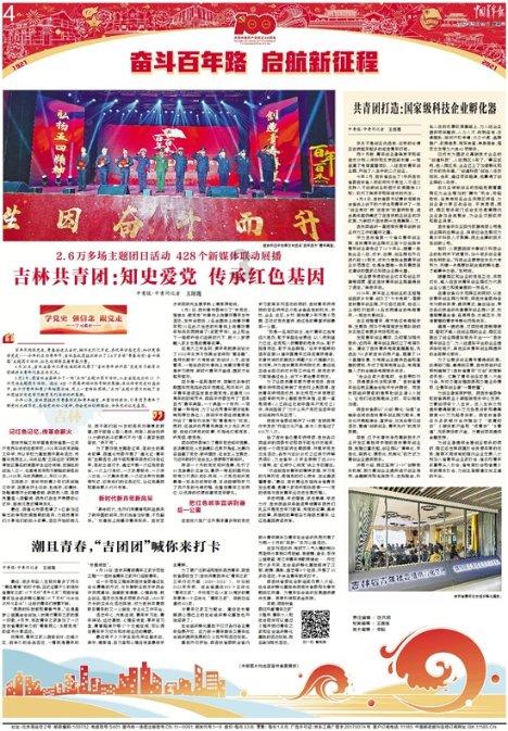 不请自来的客人