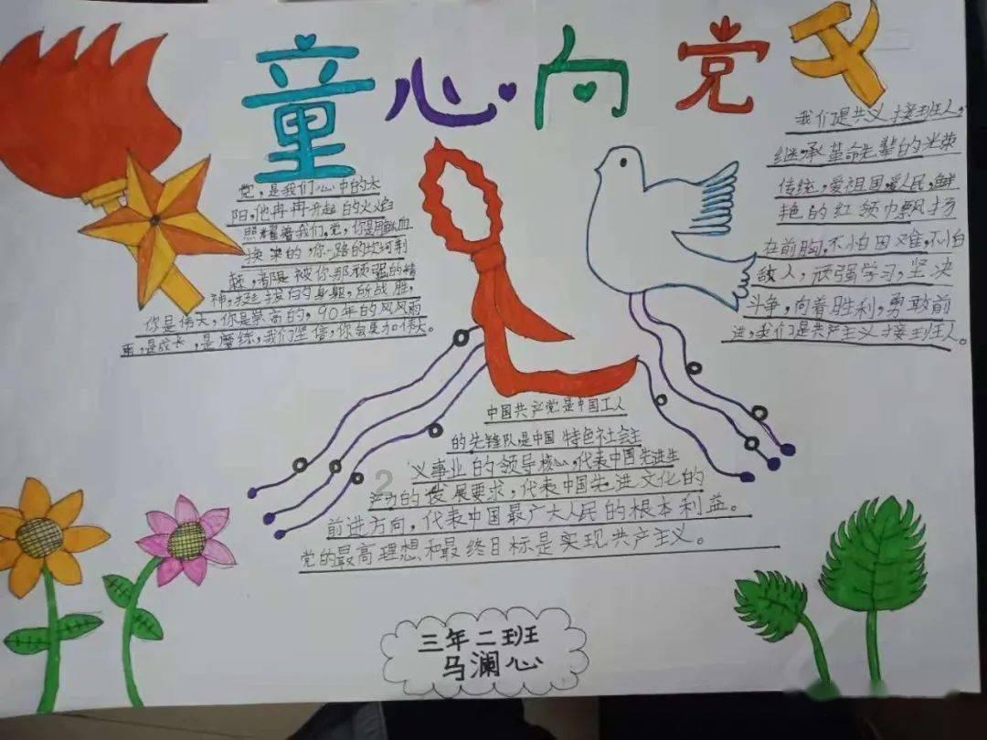 动漫传奇2.4